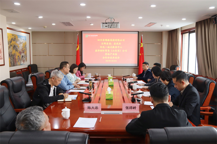 集团公司召开与巨野县委、县政府，盈泽国际贸易（山东?。┕?，印尼一站式服务中心，山东鲁裕冷链物流公司合作洽谈座谈会